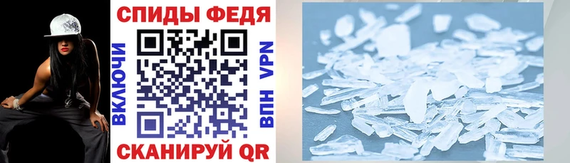 Купить закладки  Стерлитамак  Амфетамин 97% 