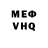 МЕФ VHQ Serik Kaliev