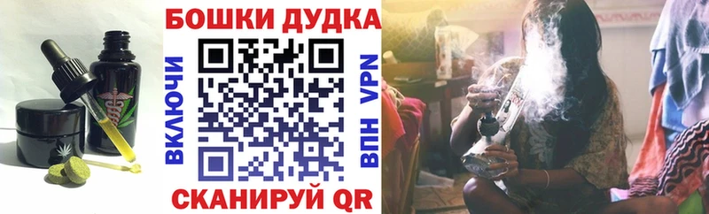Купить закладки  Стерлитамак  Cannafood марихуана 