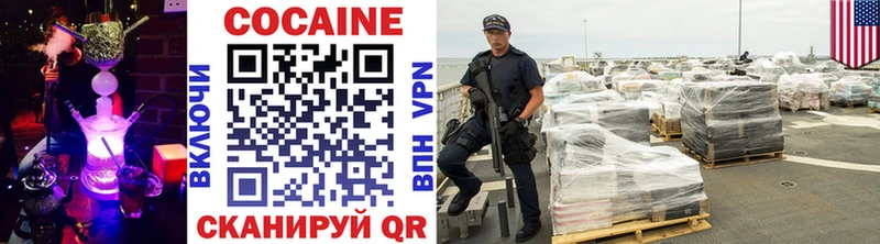 Кокаин Перу  Купить закладки  Стерлитамак 