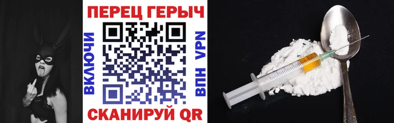 Героин хмурый Купить закладки Стерлитамак