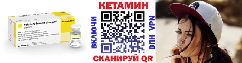 Купить  Стерлитамак  Кетамин ketamine 