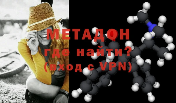 ALPHA PVP Верхний Тагил