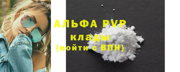 а пвп мука Верхнеуральск
