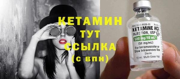 ALPHA PVP Верхний Тагил