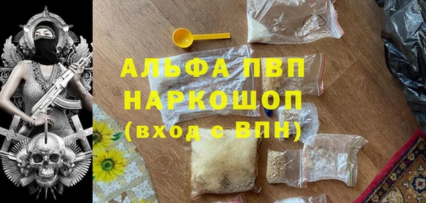 а пвп мука Верхнеуральск