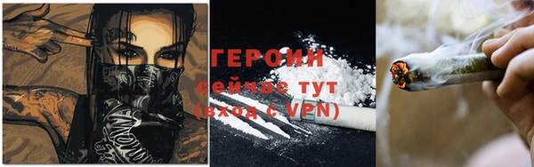 ALPHA PVP Верхний Тагил