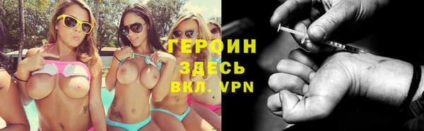 герыч Верея