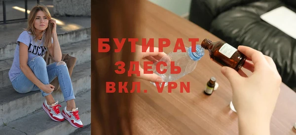 герыч Верея