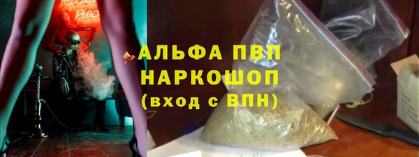 ALPHA PVP Верхний Тагил