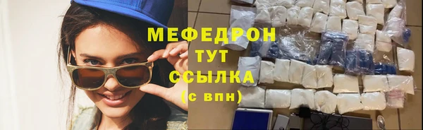 а пвп мука Верхнеуральск