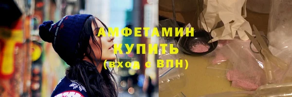 герыч Верея