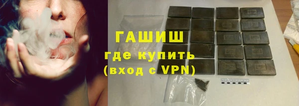 герыч Верея