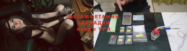 ALPHA PVP Верхний Тагил