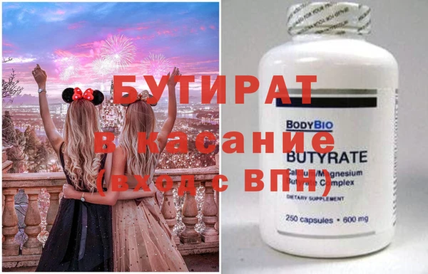 герыч Верея