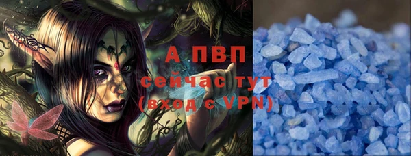 герыч Верея