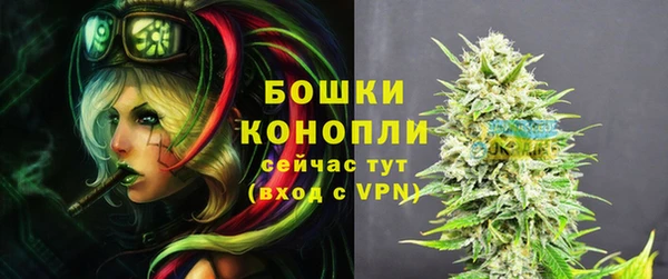 герыч Верея