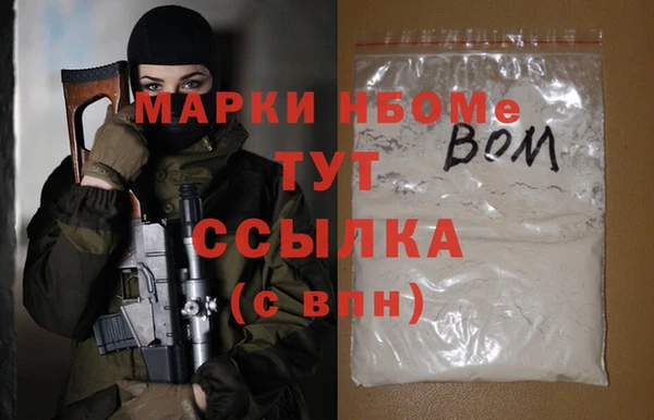 ALPHA PVP Верхний Тагил