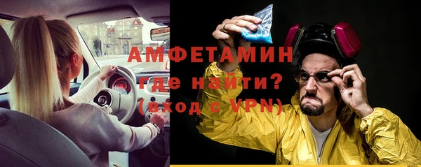 ALPHA PVP Верхний Тагил