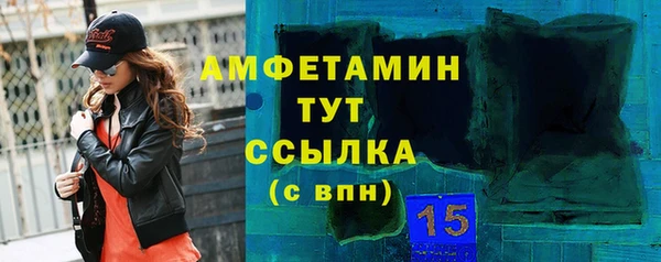 ALPHA PVP Верхний Тагил