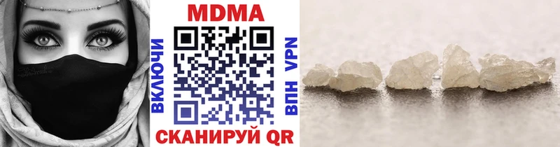 Купить закладки  Стерлитамак  MDMA молли 
