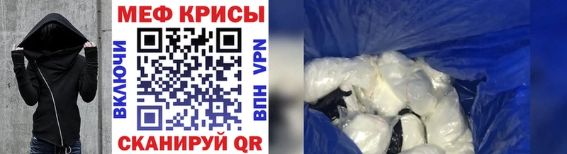 Меф 4 MMC Купить закладки Стерлитамак