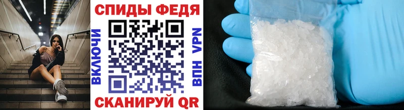 Купить  Стерлитамак  Метамфетамин Methamphetamine 
