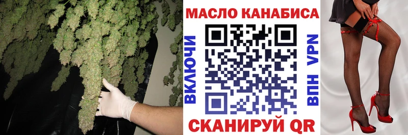 ТГК вейп  Купить  Стерлитамак 